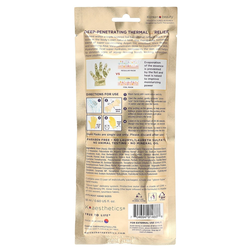 Earth Therapeutics, Термальная увлажняющая маска для рук, 1 пара, 18 мл (0,6 жидк. унц.)