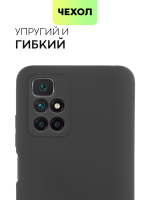 Чехол BROSCORP для Xiaomi Redmi 10 оптом (арт. XM-R10-COLOURFUL-BLACK)