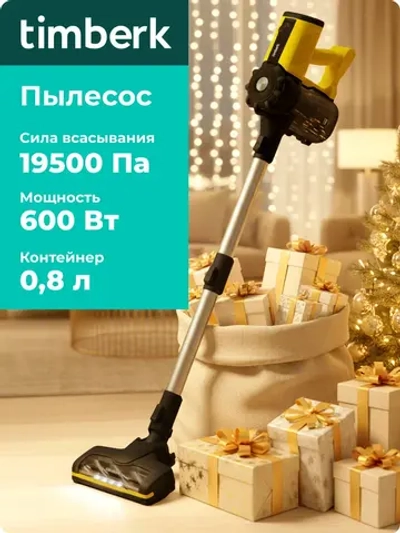 Вертикальный пылесос timberk T-VCH-52