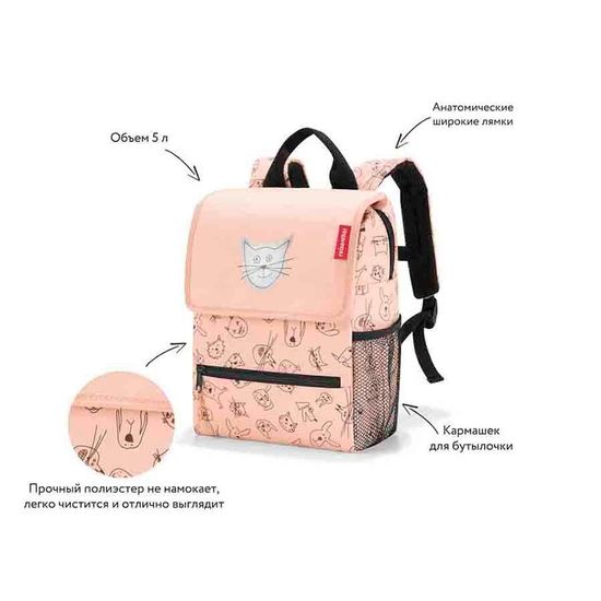 Ранец детский cats and dogs circus red