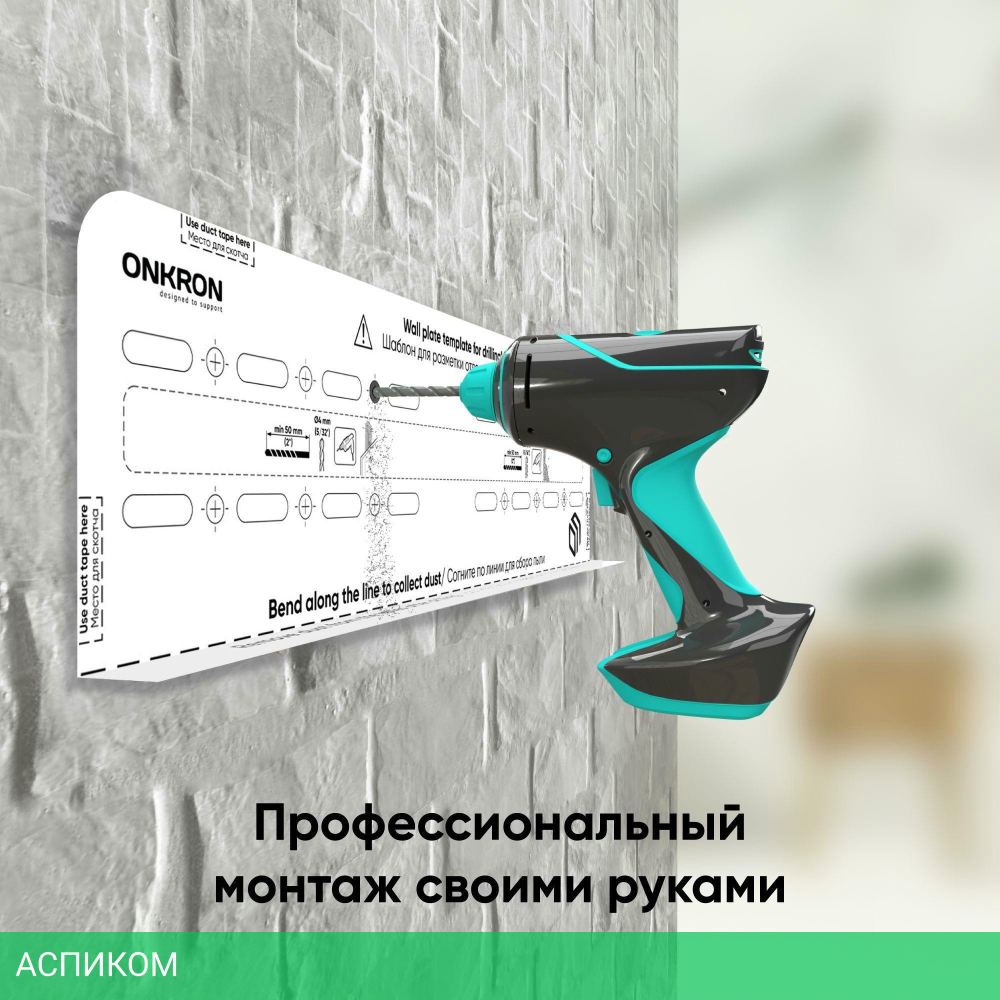 Кронштейн OnKron FM2 черный