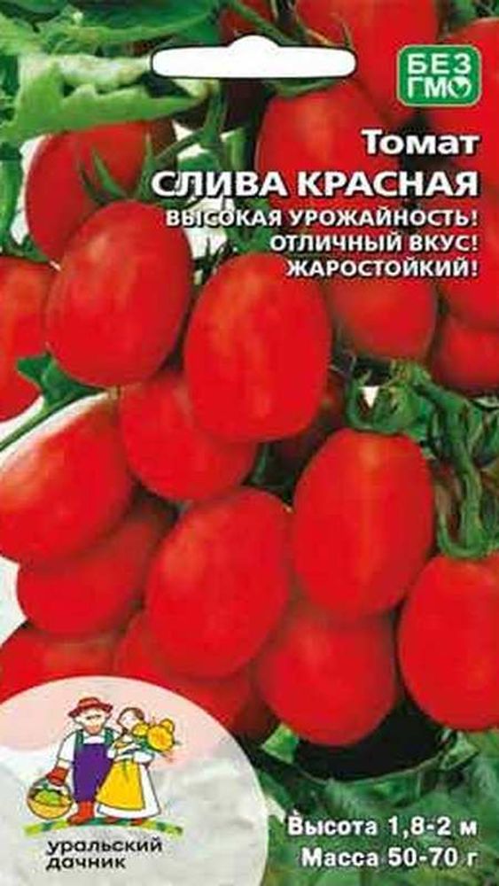 Томат &quot;Слива Красная&quot; 20шт, Россия.