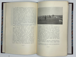 Ярославль в его прошлом и настоящем. Исторический очерк-путеводитель. Изд. Яр-й экскур.ком.1913 г.