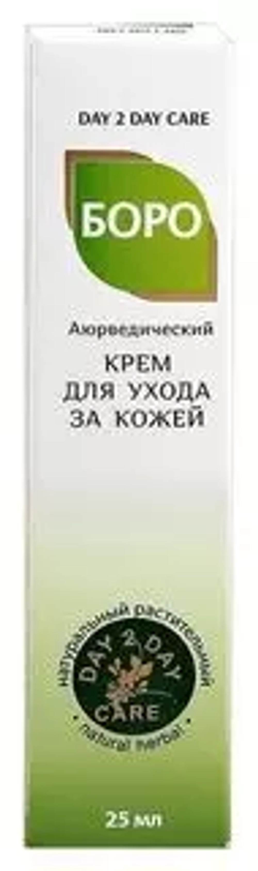 "БОРО" Аюрведический Крем д/ухода за кожей с Широкой сферой применения 25мл (зелёный)