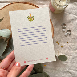 открытка «с днём рождения»