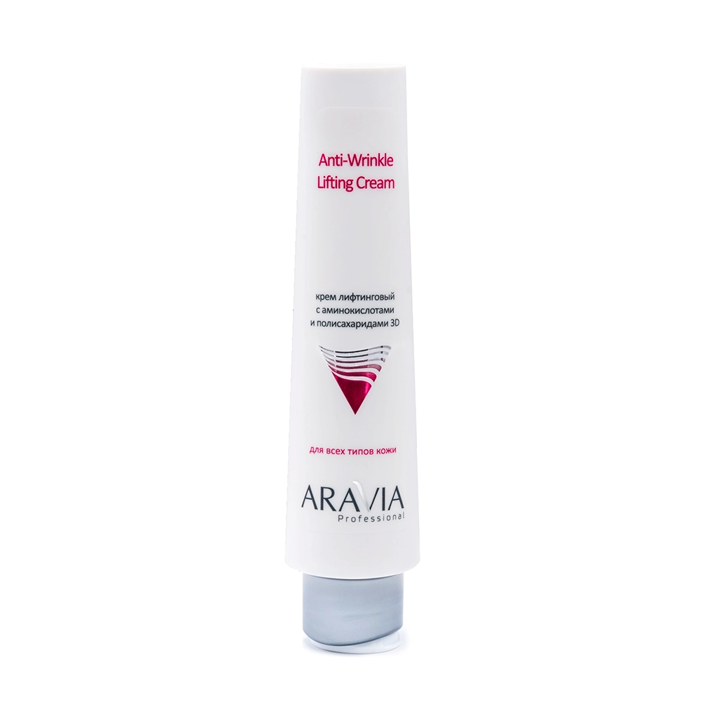 Крем лифтинговый с аминокислотами и полисахаридами / 3D Anti-Wrinkle Lifting Cream 100 мл