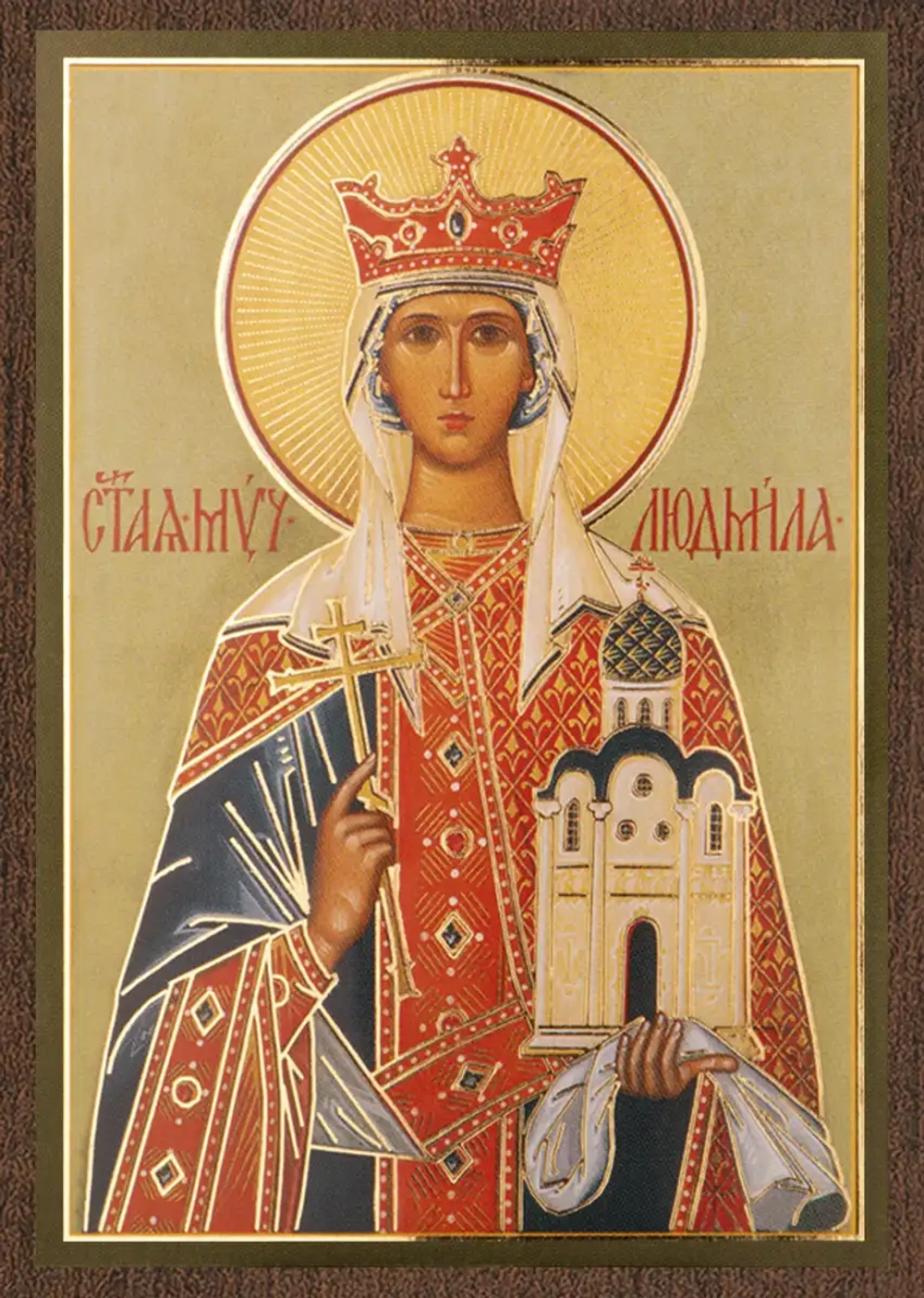 Икона "Людмила Чешская" 6х9 на МДФ-6