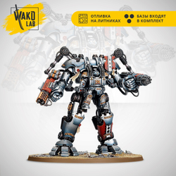 (2 in 1) Nemesis Dreadknight / Grand Master in Nemesis Dreadknight