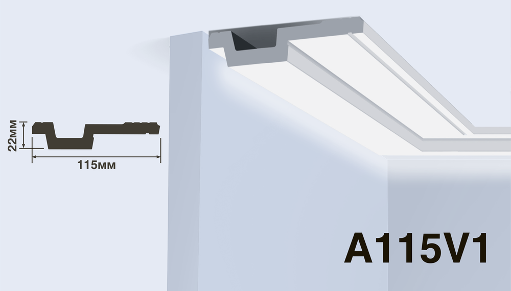 Карниз потолочный A115V1