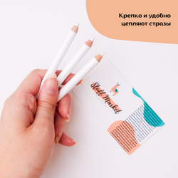 Карандаши для страз 3 шт.