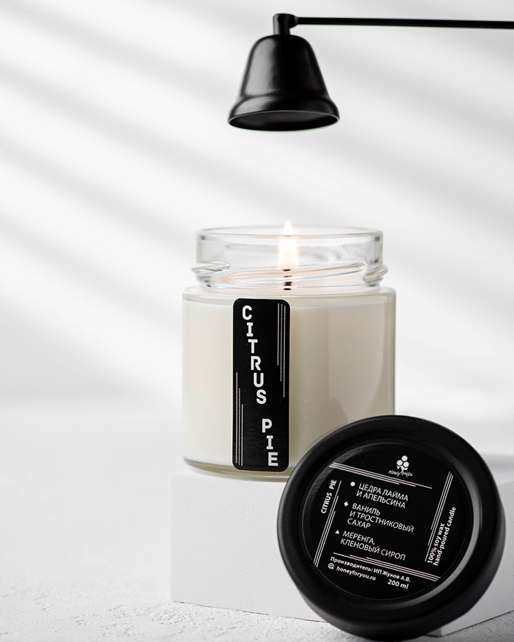 Свеча ароматическая интерьерная из натурального соевого воска