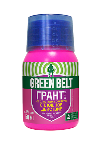 Пестицид Грант от злостных сорняков ВРК  GREEN BELT 50 мл(1/10)