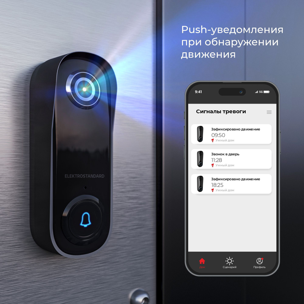 Умный видеозвонок черный с питанием от сети 76106/00