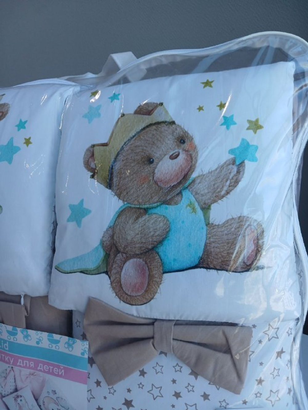 Комплект в кроватку 18 предметов "Принц Мишка" бежевый, сатин