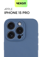 Чехол BROSCORP для Apple iPhone 15 Pro (арт.IP15PRO-COLOURFUL-BLUE )