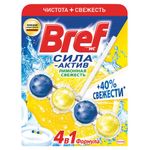 Блок туалетный подвесной твердый 50 г BREF (Бреф) Сила-Актив "Лимонная свежесть", 25289, 2312463