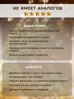Ручка для сковороды съемная