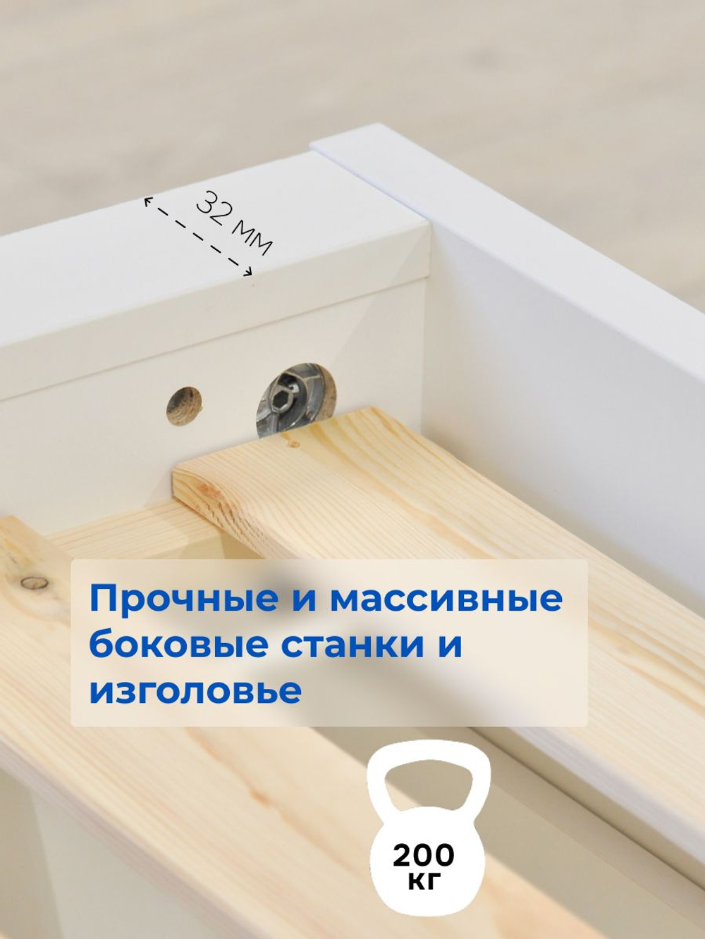 Кровать 90х200 Марм, односпальная с 2 ящиками, деревянное основание, детская, белая, IKEA