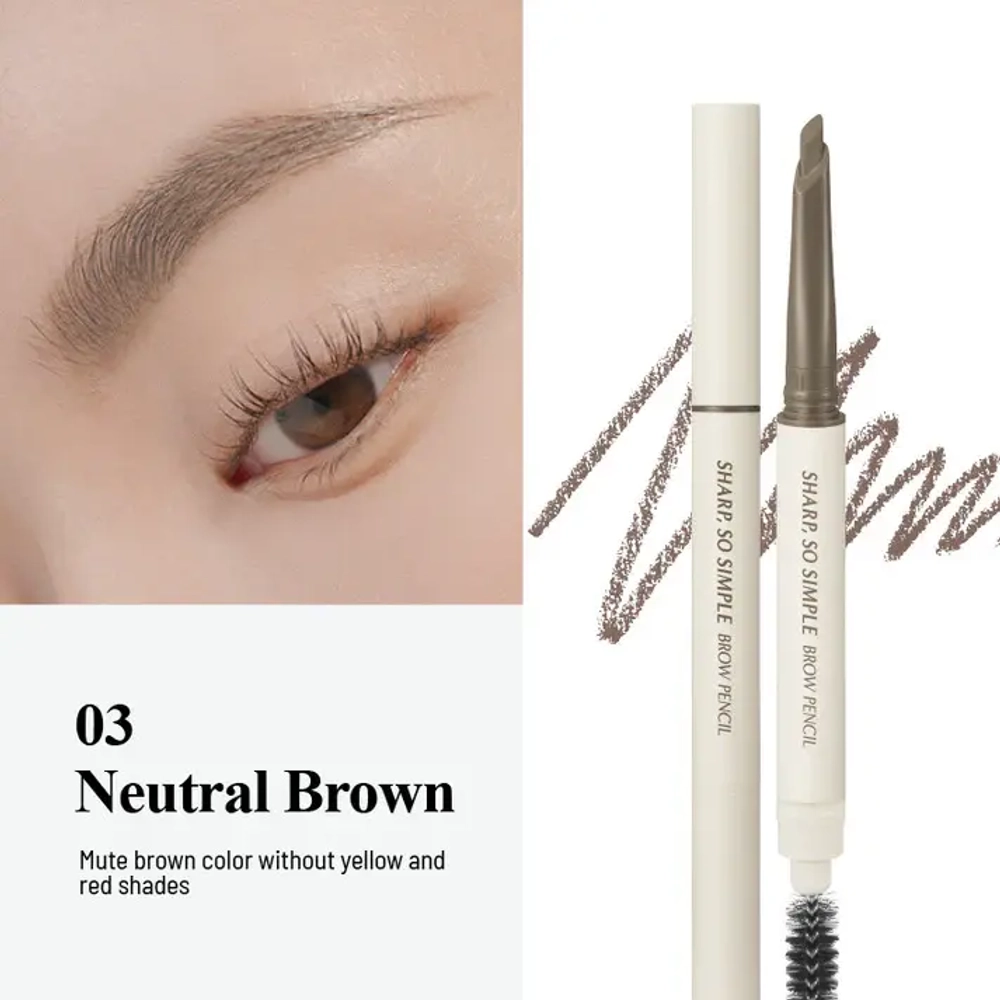 CLIO Sharp So Simple Brow Pencil