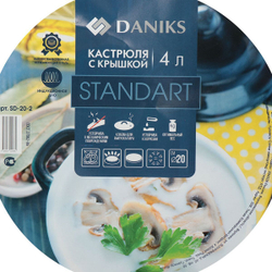 Кастрюля нерж, 3.9 л, с крыш, Daniks, Стандарт-PR, SD-20-2, индукц