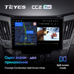 Teyes CC2 Plus 9" для Hyundai Sonata 2009-2014