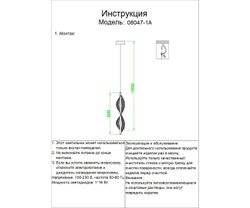 Kink Light 08047-1A,37 Подвес Джил французское золото