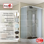 Душевая кабина AvaCan EM2811R стандартная