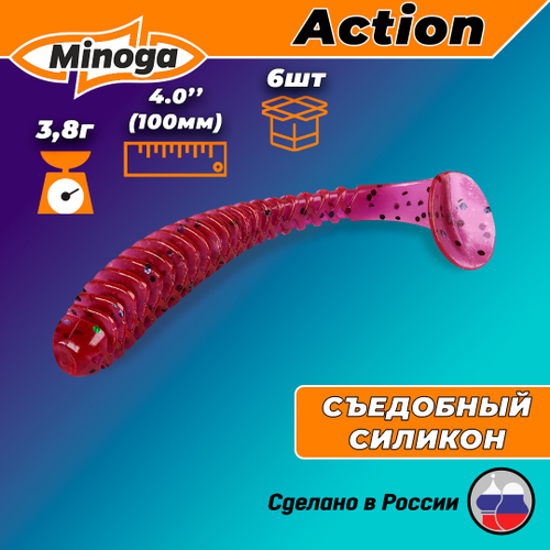 Силиконовая приманка ACTION 4,0"(6шт) 100мм, цвет 021