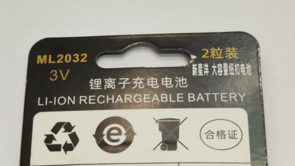 Аккумулятор ET ML2032 BL2