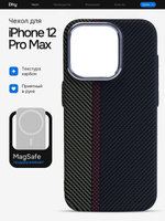 Карбоновый чехол на iPhone 12 Pro Max, цвет 214