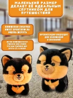 Мягкая игрушка собака шпиц 17 см
