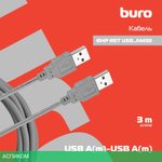 Кабель Buro BHP RET USB_AM30 USB A(m) USB A(m) 3м черный блистер