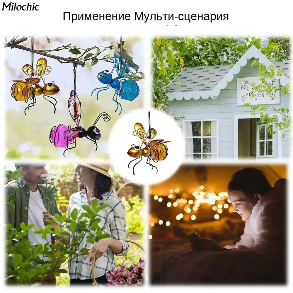 milochic Уличный светильник, количество ламп:1шт