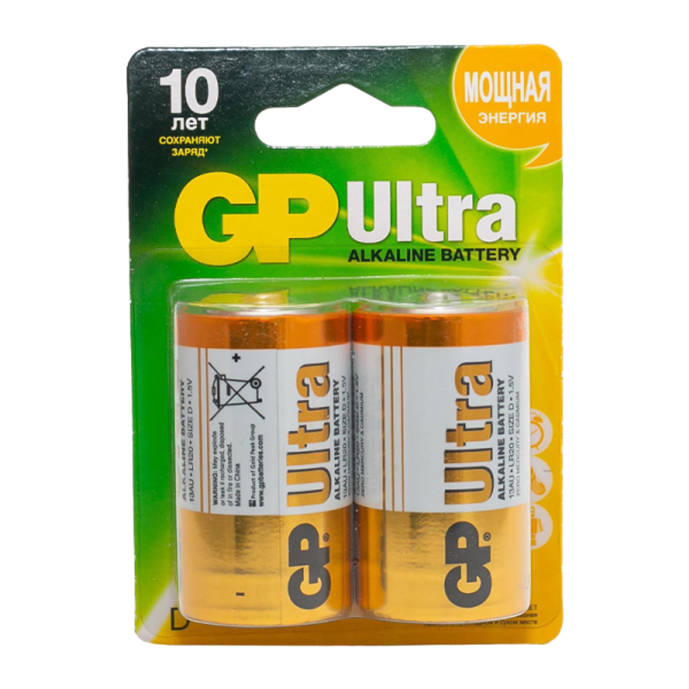 Батарейка GP 13AU-CR2 Ultra (1шт.)