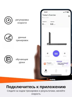 Беговая дорожка KingSmith WalkingPad MX16 электрическая