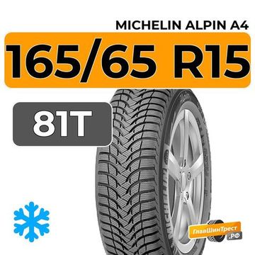 Michelin Alpin A4 165/65 R15 81T