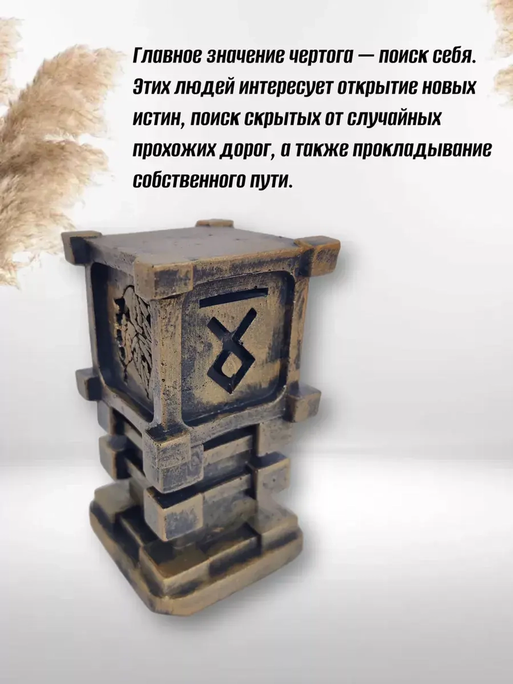 Коллекционая алтарная фигурка статуэтка оберег Чертог Волка