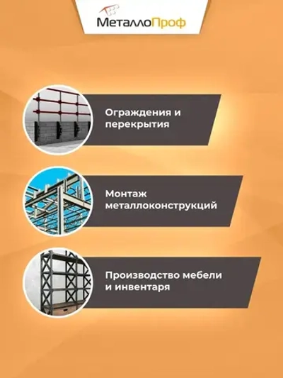 Труба профильная 40х40х3,0 мм - 2 метра