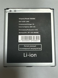 Аккумулятор для Samsung Galaxy i9500/i9505/i9295/G7102 (B600BC)