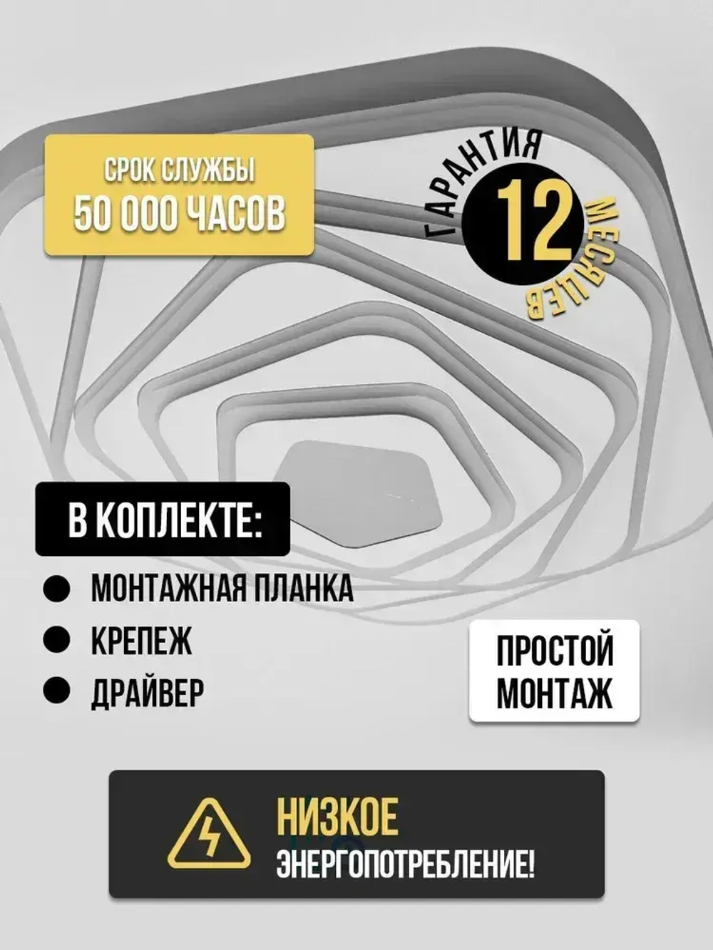 REDIGLE Светильник, LED, 186 Вт