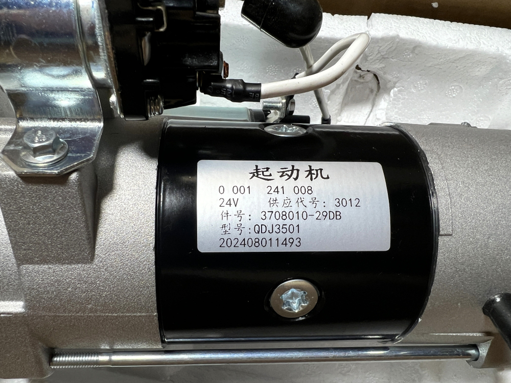 Стартер Евро5 FAW 3708010-29DB