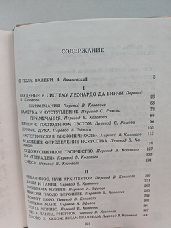 Об искусстве