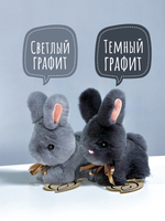 Кролик Тоша маленький (светлый графит)