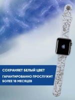Ремешок для Apple watch 42 44 45 49 мм силиконовый браслет