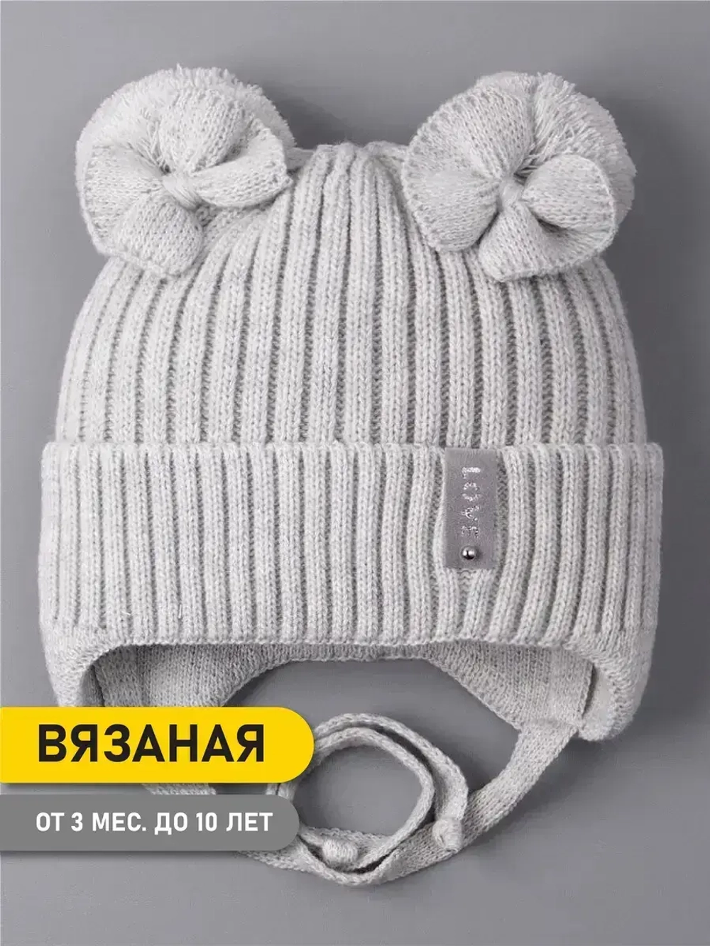 Шапка вязаная демисезонная для девочки