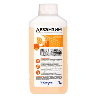 Эндоскопия