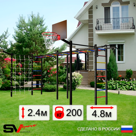Уличная шведская стенка Sv Sport рукоход х 2 с комплектом турник прямой 2шт У50577К (Турник/Щит баскет/Кронш бокс/Сетка)