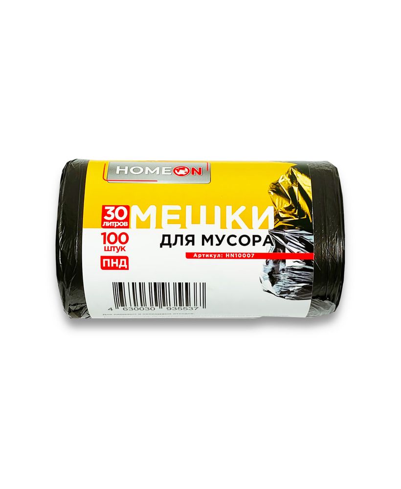 Мешки для мусора 30 л, ПНД GOODSEE размер 500*600 мм, толщина 8 мкм РУЛОН, в ролике 100 мешков