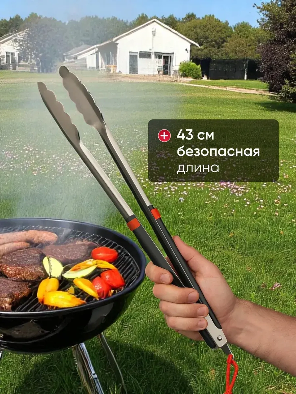 Щипцы для гриля Weber 6317