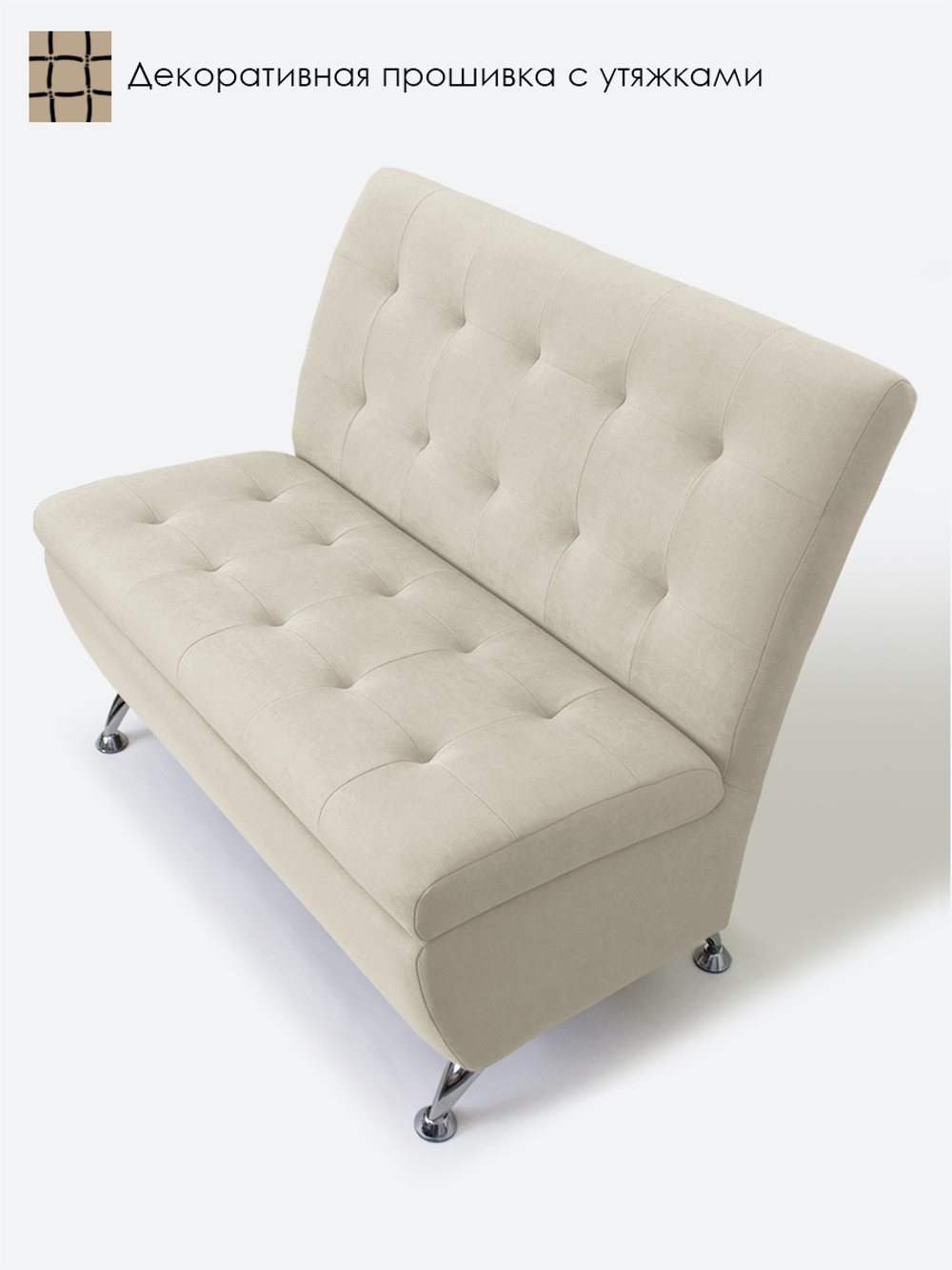 Диван прямой "Форма" с декоративной прошивкой